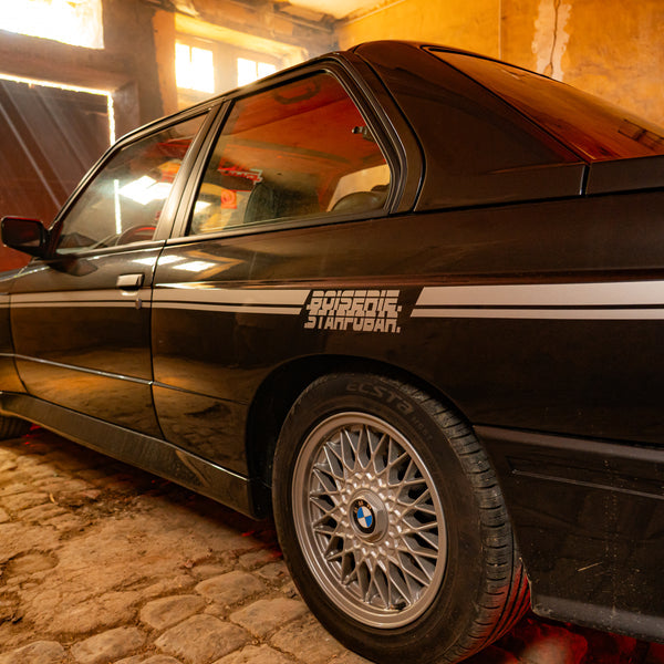 M3 E30